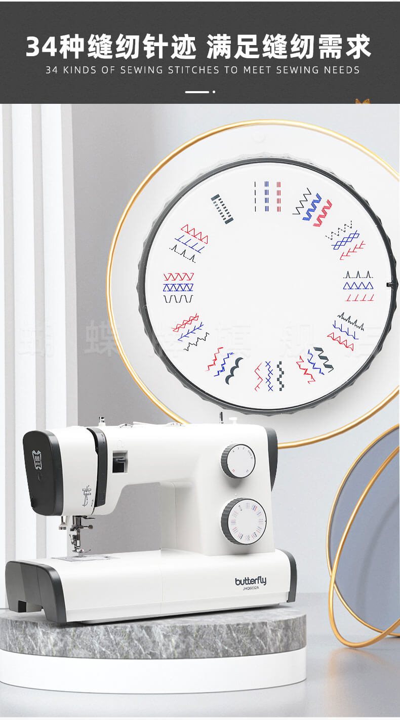 Butterfly JHQ6023A/6032A Detail 5