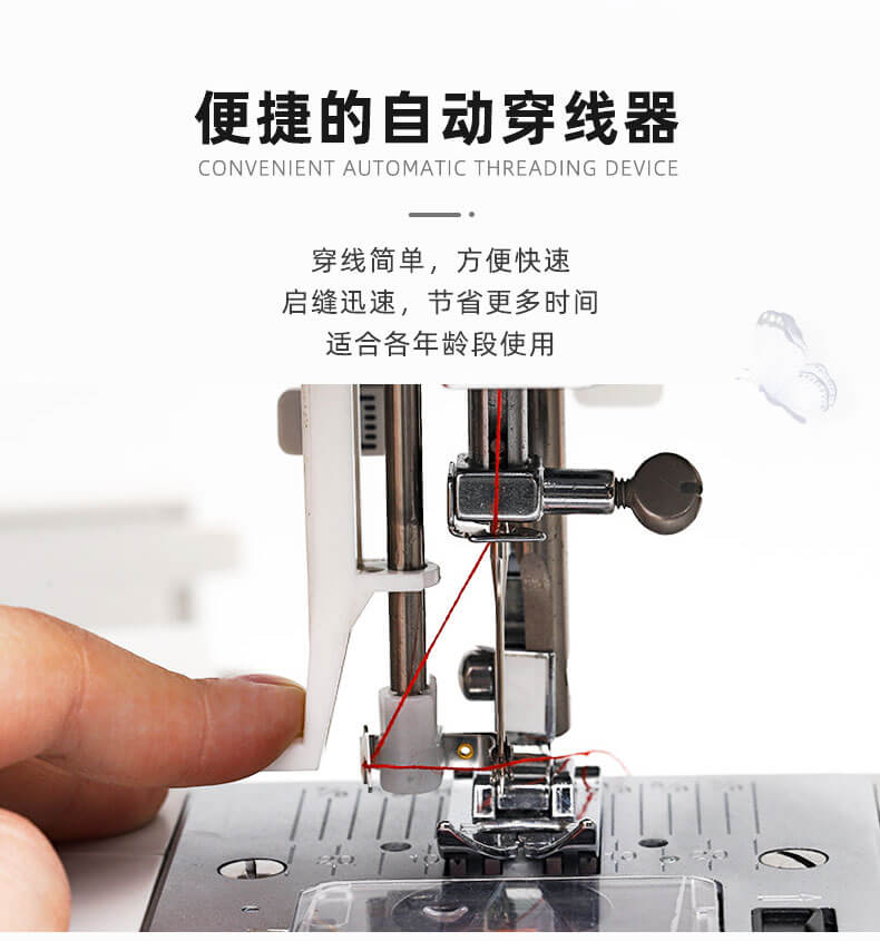 Butterfly JHQ6023A/6032A Detail 9