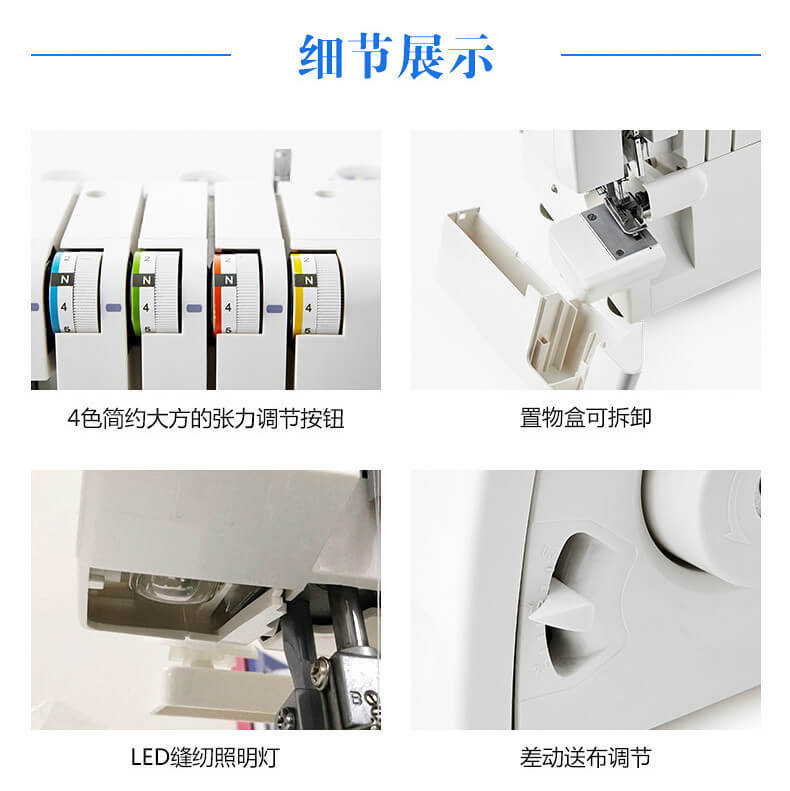 Butterfly JN884 Detail 5